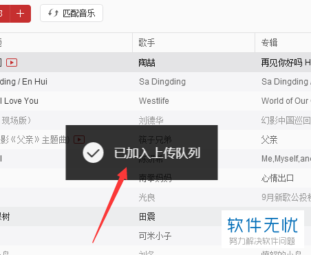 网易云下载的音乐在哪个文件夹_网易云下载的音乐在哪个文件夹_网易云下载的音乐在哪个文件夹
