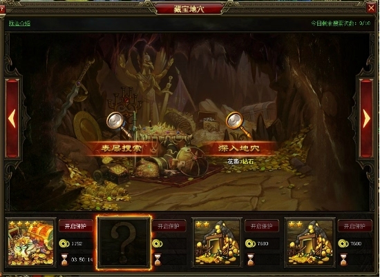 夺宝猎人攻略_夺宝猎人游戏_夺宝猎人