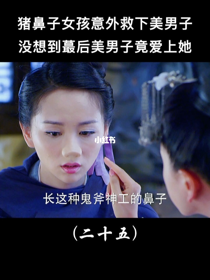 影视猪蹄追剧免费观看_影视猪蹄追剧免费播放_猪蹄影视免费追剧