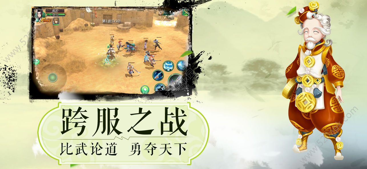 剑侠外传2_剑侠贰外传_剑侠2外传玩什么职业好