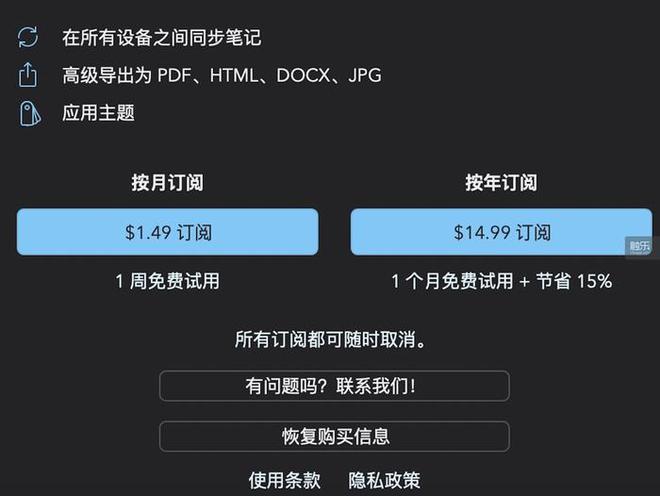 买断制游戏需要版号吗_买断制游戏_买断制游戏推荐