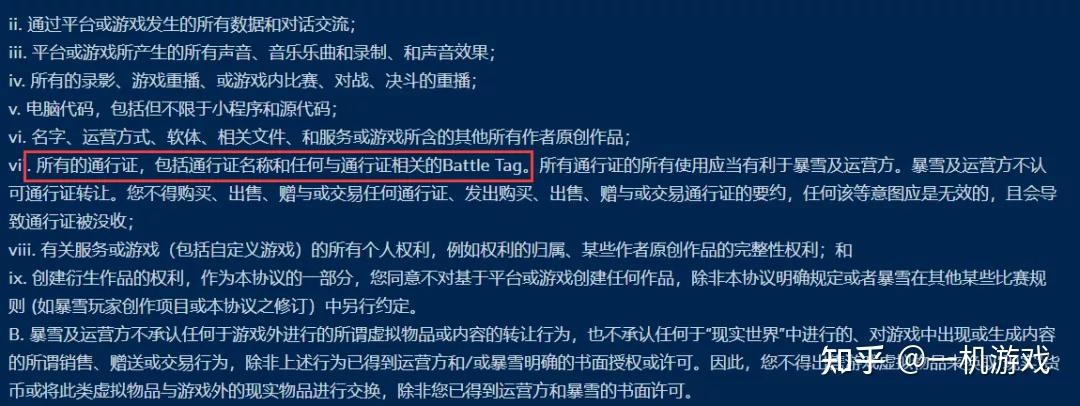 买断制游戏需要版号吗_买断制游戏推荐_买断制游戏