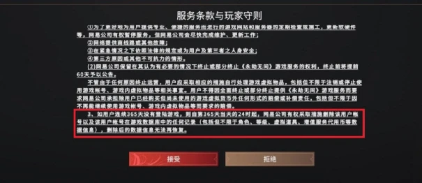 买断制游戏需要版号吗_买断制游戏_买断制游戏推荐