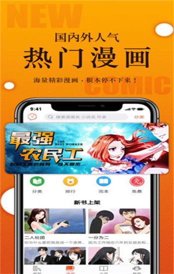 适合看哔咔的加速器_适合看哔咔的加速器_适合看哔咔的加速器
