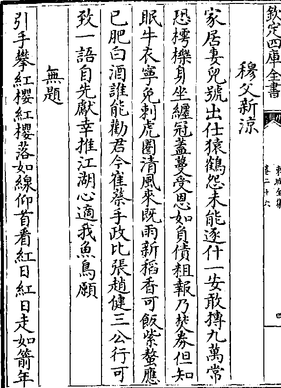 凤王传奇：一个传奇人物的惊艳人生