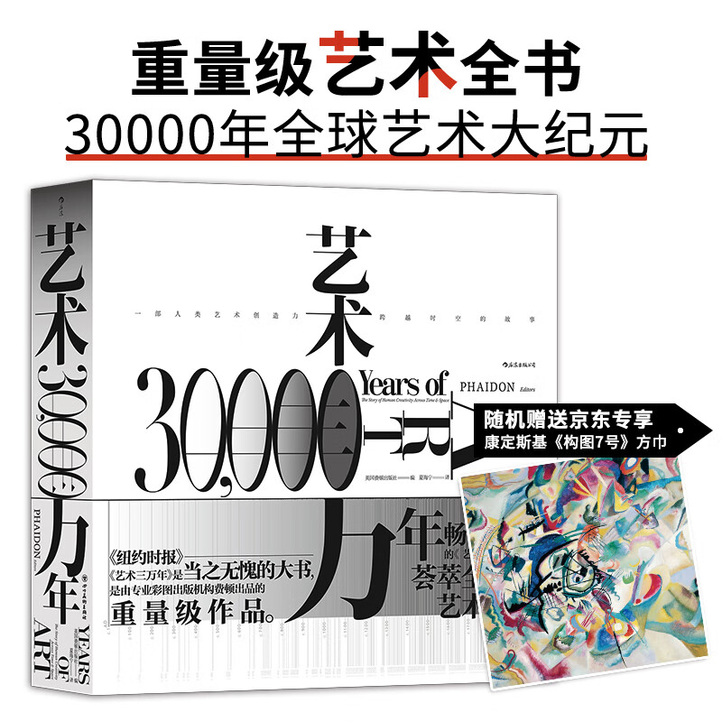 伊桑阿_伊桑_伊桑霍克朱莉德尔佩