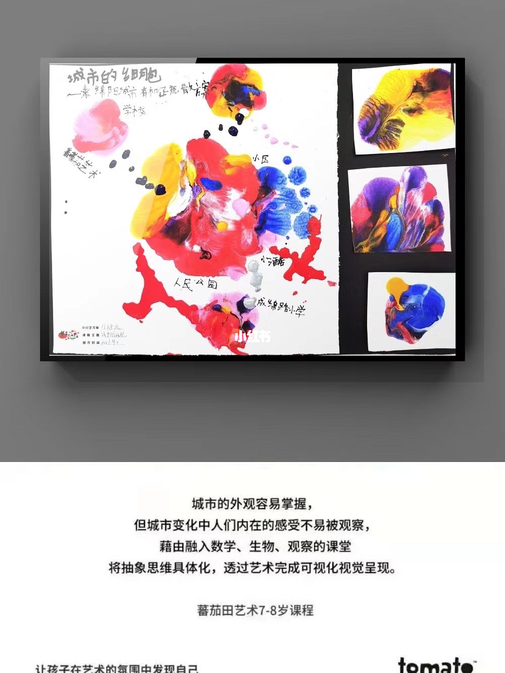 伊桑_伊桑霍克朱莉德尔佩_伊桑阿