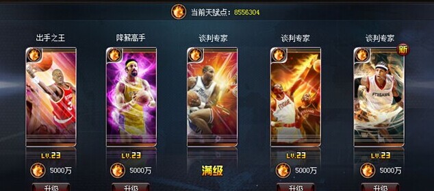 夏彦高中时培养的兴趣爱好_夏彦高清壁纸竖屏SSR_夏彦多高