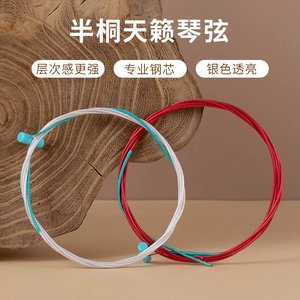 独弦琴之思神器攻略-琴弦上的秘密，只为你揭晓