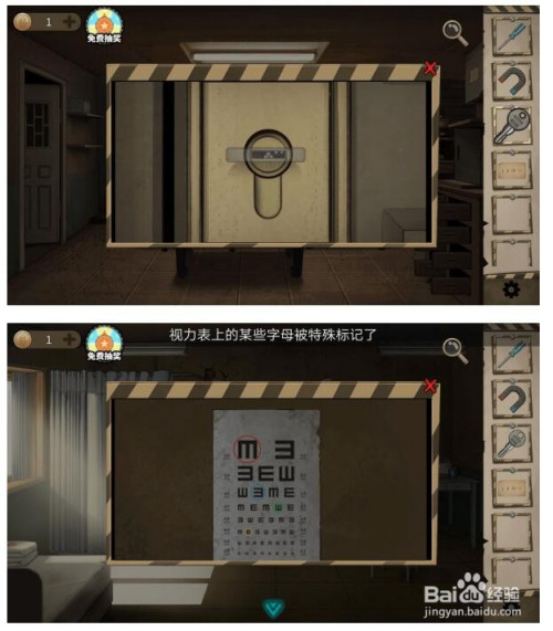 手机经典的解密游戏_解密经典手机游戏有哪些_解密经典手机游戏大全