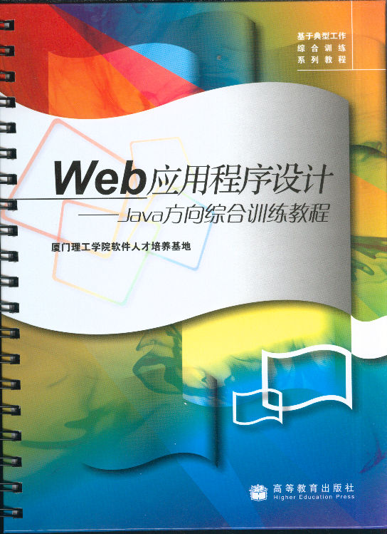 赛马育成游戏手机-打造卓越赛马游戏，挑战育马高手