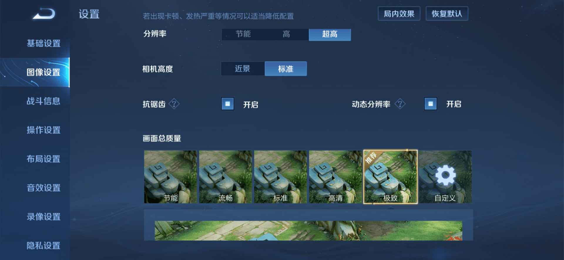 荣耀手机适合打游戏的_荣耀手机游戏性能怎么开_荣耀性能开手机游戏怎么样