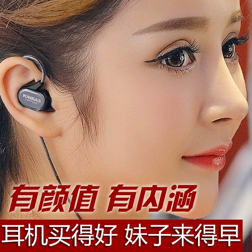 手游主播用的耳机_游戏主播用什么手机耳机_主播耳机手机游戏用什么软件