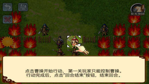 三国志曹操游戏下载手机版_三国志曹操版手机版破解版_三国志曹操安卓破解版单机