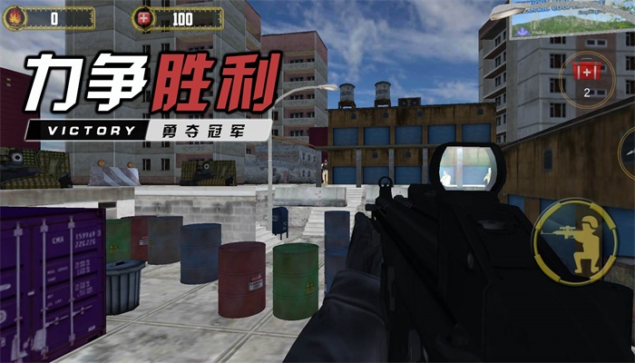 枪战游戏能连机的手机版-枪战游戏连机手机版：与好友共同作战