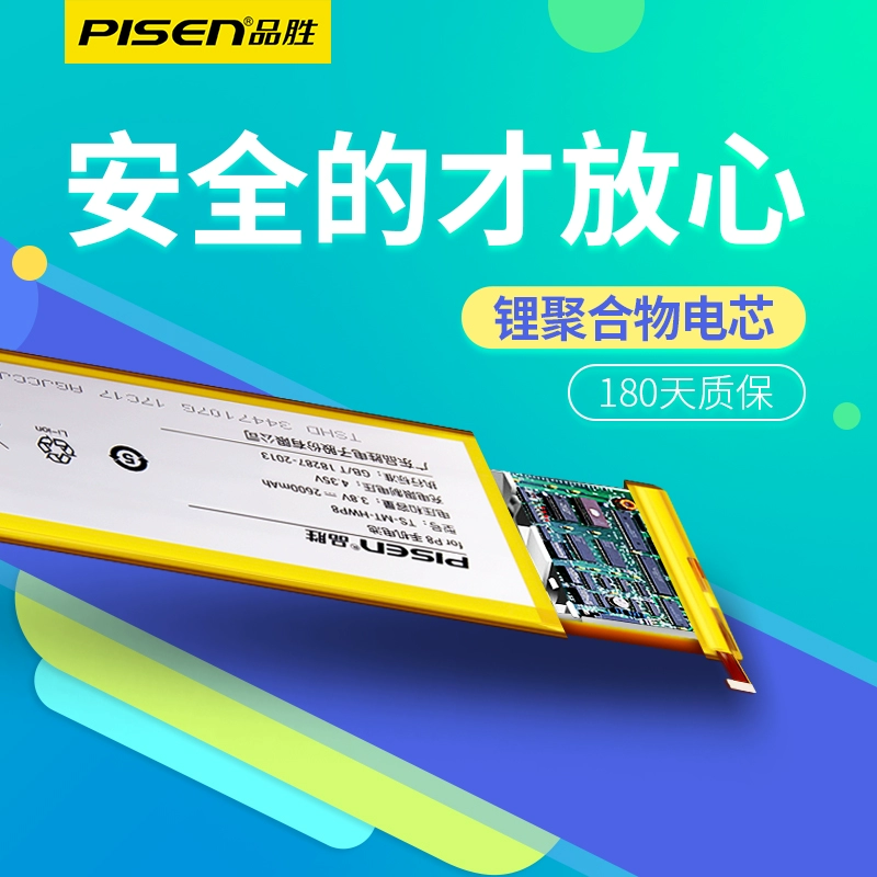 平价最强游戏手机-畅爽游戏，平价最强手机