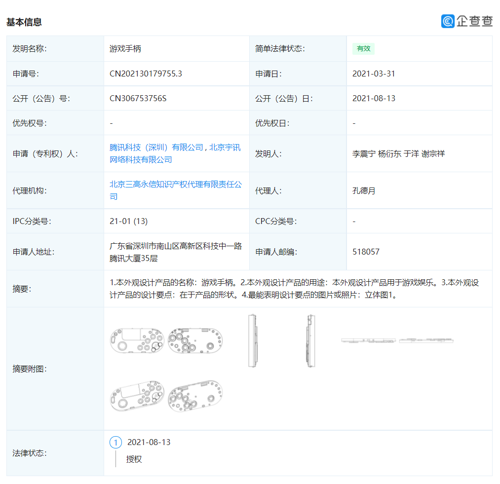 女生天天玩游戏_女生一天玩手机游戏可以吗_手机可以玩一天游戏吗女生
