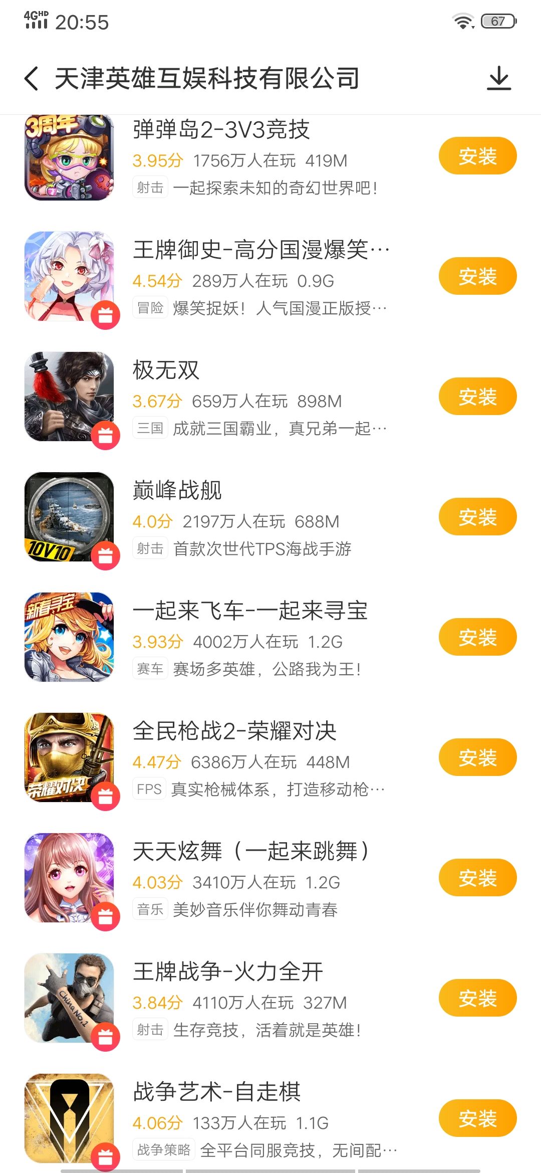 手机打什么游戏_三四千的手机打游戏好吗_打手机好游戏推荐