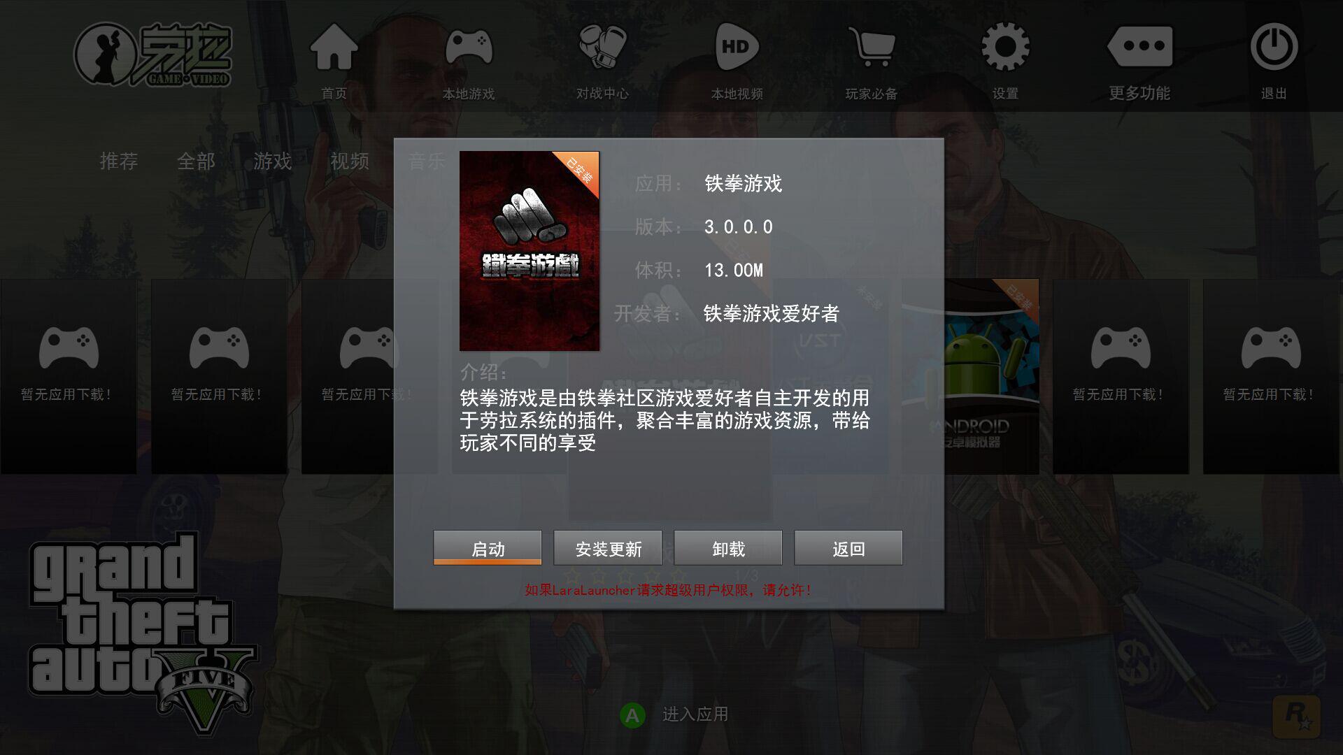 国际版手游下载平台_国际服手游下载器_如何安装国际服手机版游戏