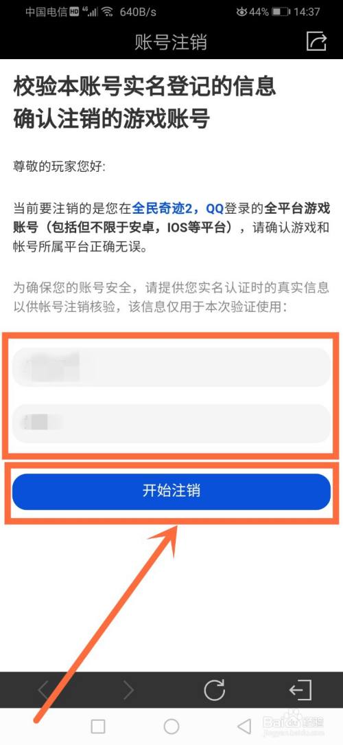 如何安装国际服手机版游戏_国际服手游下载器_国际版手游下载平台