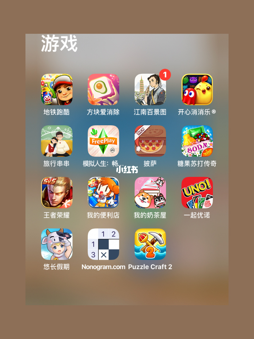 手机版转区游戏还有吗-手机版游戏转区攻略：解锁无限玩法