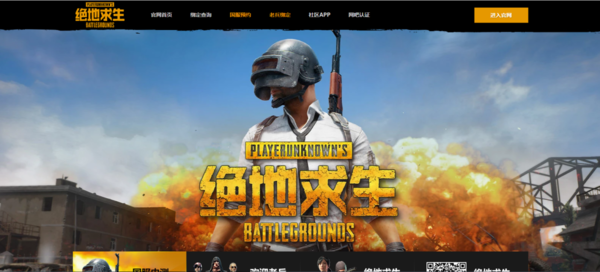 什么手机玩的游戏不用会员-手机游戏绝地求生：刺激战场无需会员
