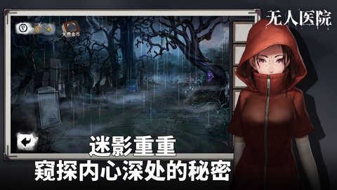 如何破解手机游戏cg-游戏CG破解攻略：耐心任务和线索全揭秘