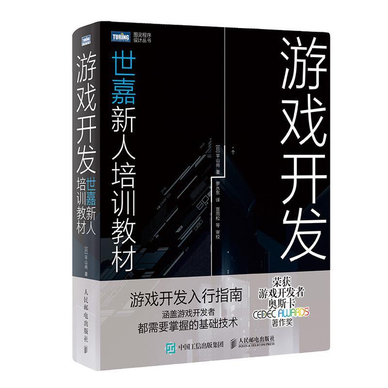 沈阳手机游戏培训_培训沈阳手机游戏的机构_沈阳游戏培训机构
