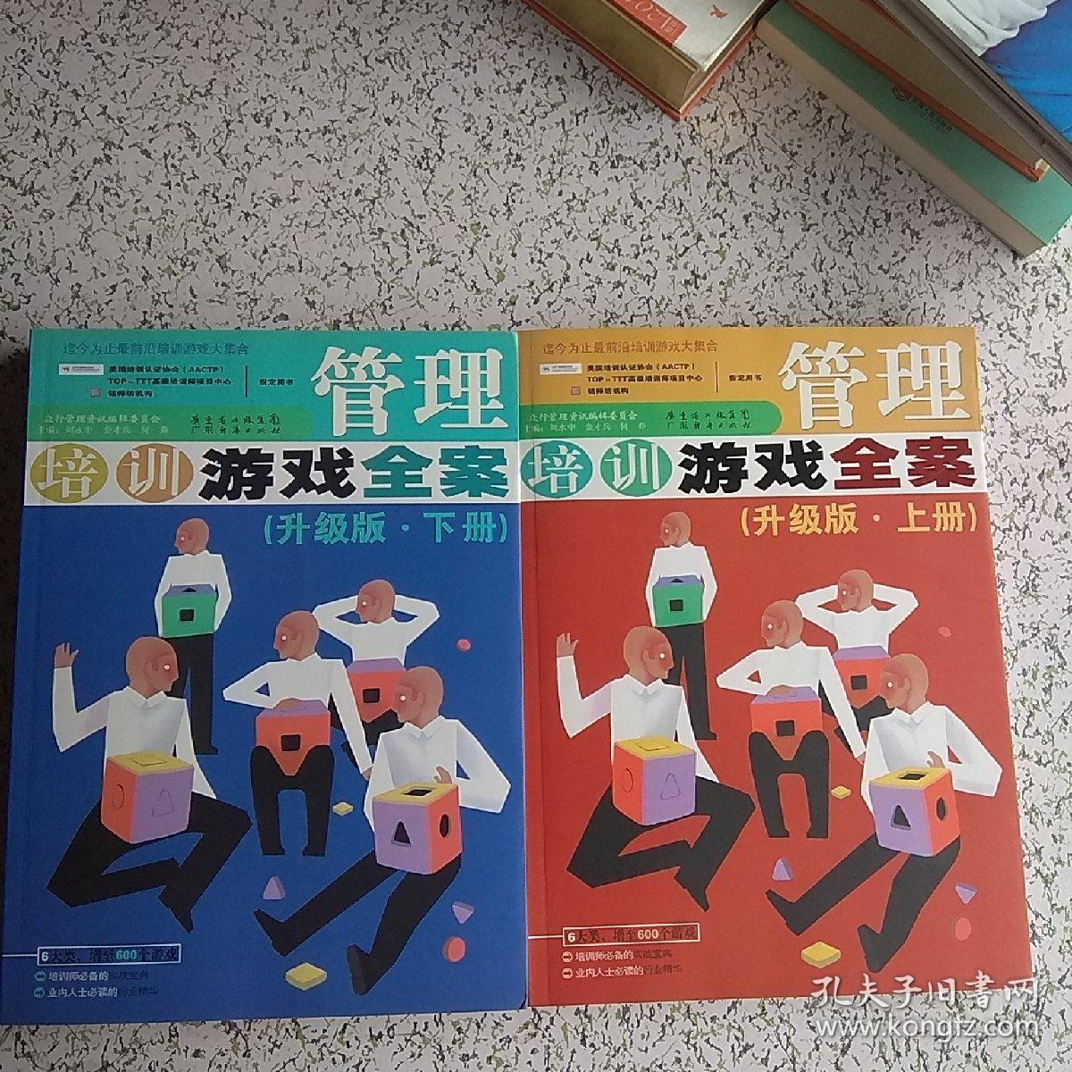 沈阳手机游戏培训_沈阳游戏培训机构_培训沈阳手机游戏的机构