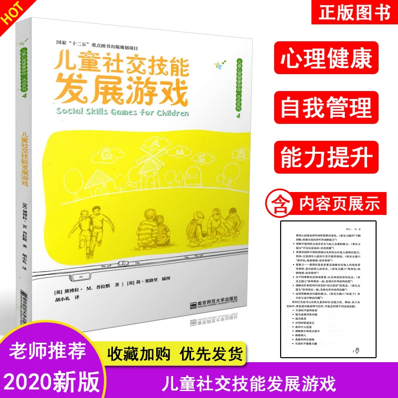培训沈阳手机游戏的机构_沈阳游戏培训机构_沈阳手机游戏培训