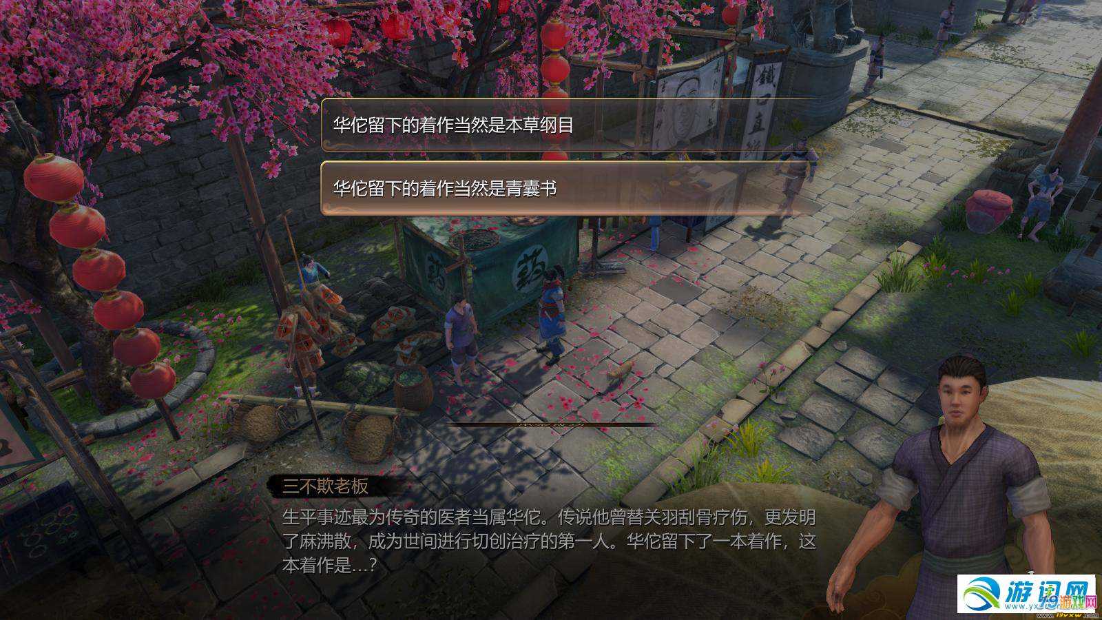 手机+游戏+尾行-手机游戏中的尾行忍者：挥刀斩敌
