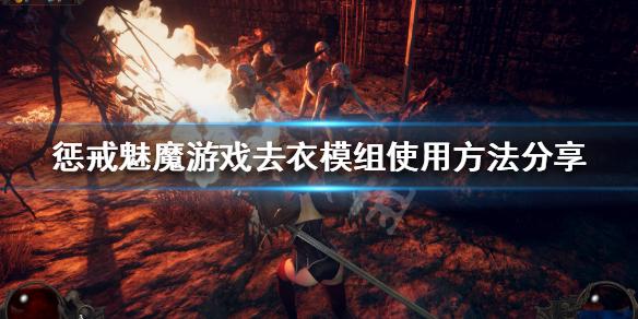模组下载手机_模组游戏大全_手机版有意思模组游戏