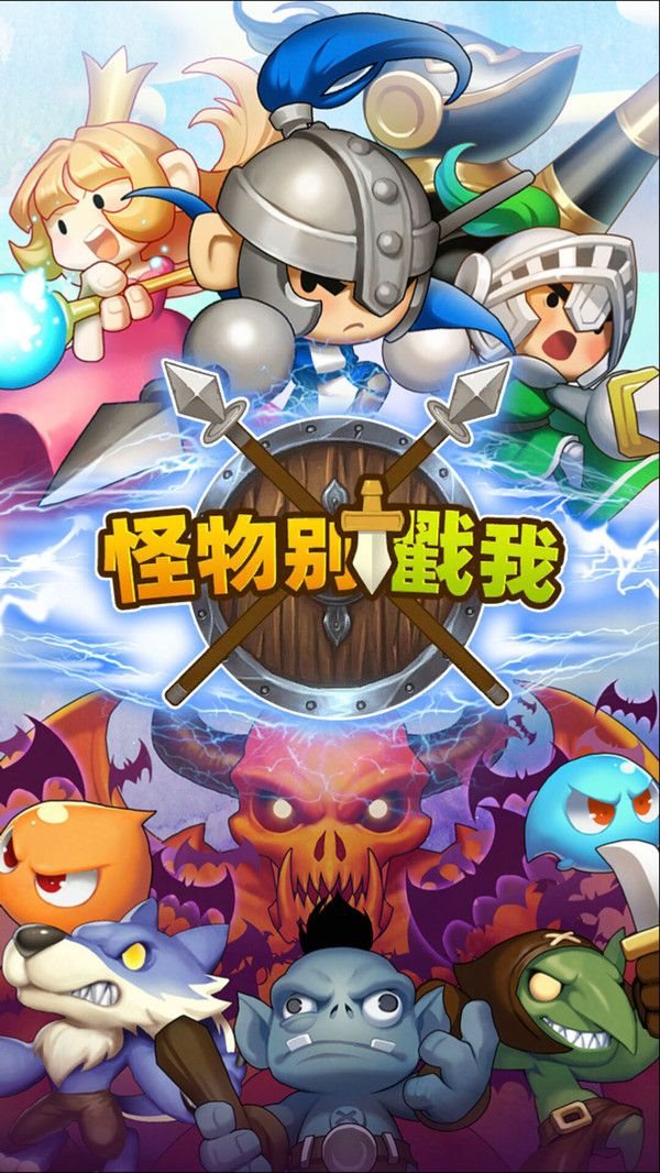 q版游戏排行榜_手机q版游戏大全_q版手机游戏排行