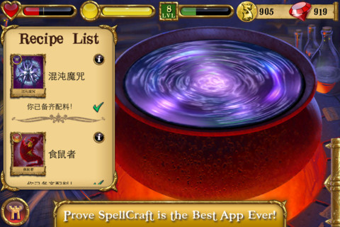 手机rpg破解游戏-手机RPG破解游戏：永恒之剑，成就你的无