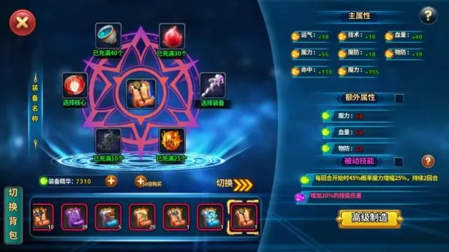 破解手机游戏盒子_破解手机游戏app_手机rpg破解游戏