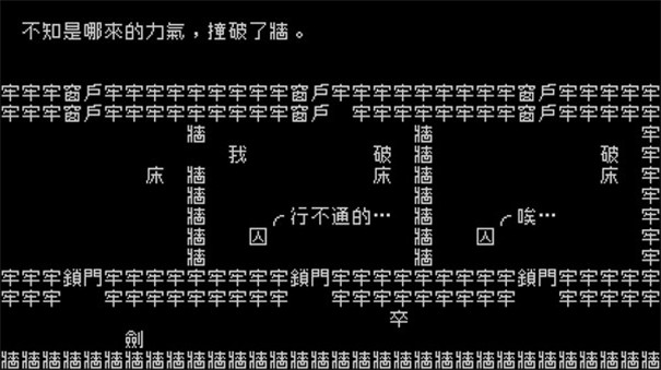 破解文字版手机游戏有什么软件_破解版文字游戏有哪些手机_破解文字游戏大全