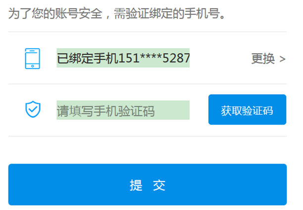 游戏帐号查询_游戏账号手机号查询官网_手机游戏账号查看