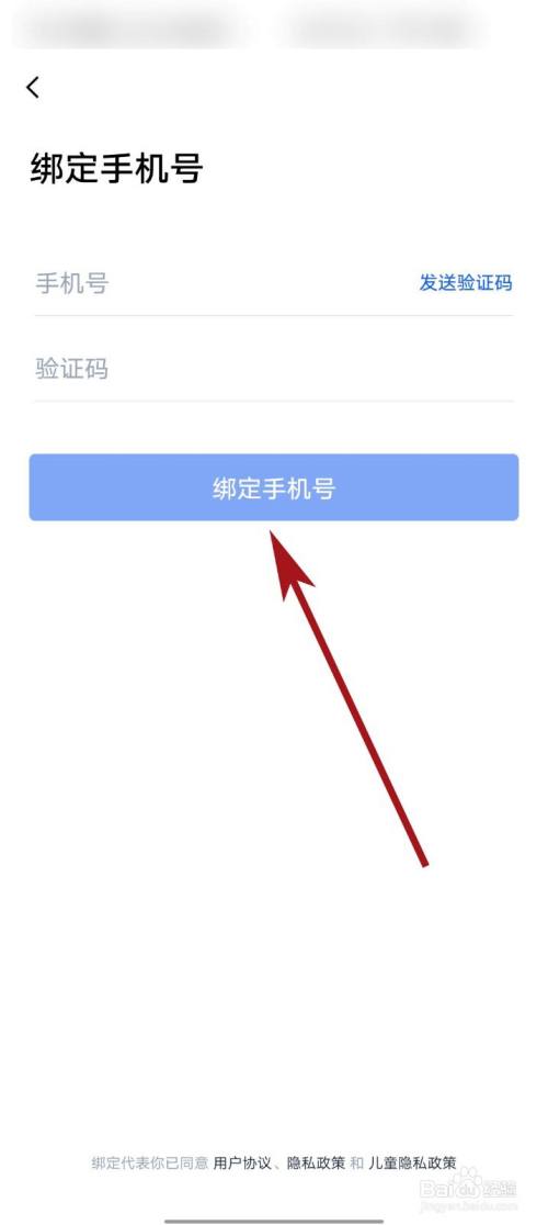 手机游戏账号查看_游戏账号手机号查询官网_游戏帐号查询