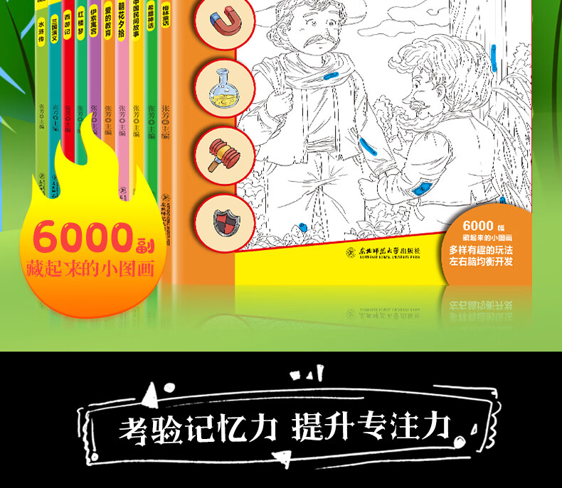 塔游戏_塔小游戏_手机倒塔游戏