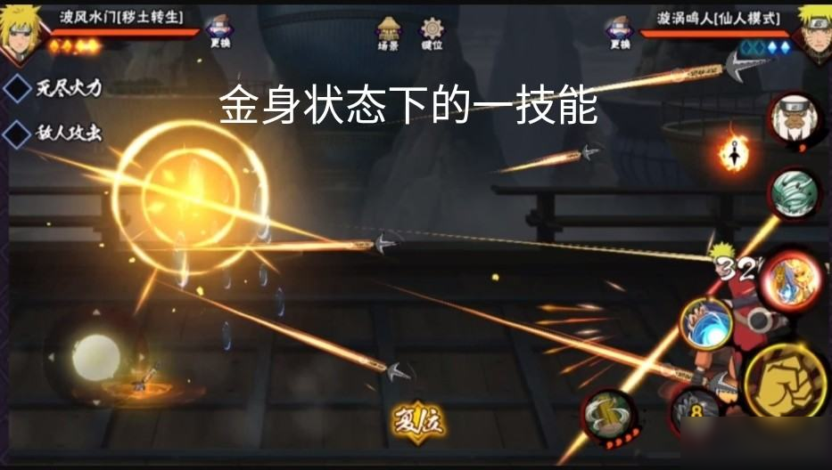 忍者冒牌关系手机游戏攻略_忍者攻略冒牌关系手机游戏_忍者冒险游戏