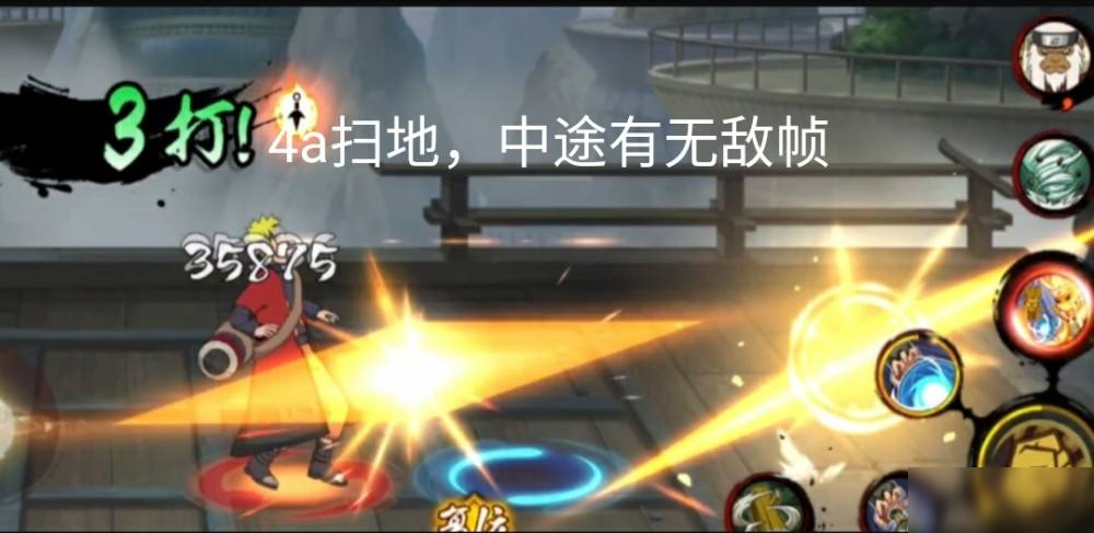 忍者攻略冒牌关系手机游戏_忍者冒牌关系手机游戏攻略_忍者冒险游戏
