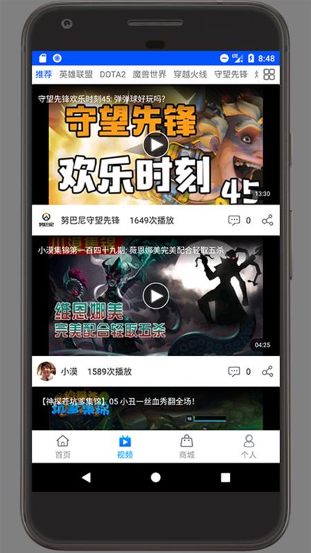今日头条玩游戏_今日头条玩小游戏_如何使用手机玩头条小游戏
