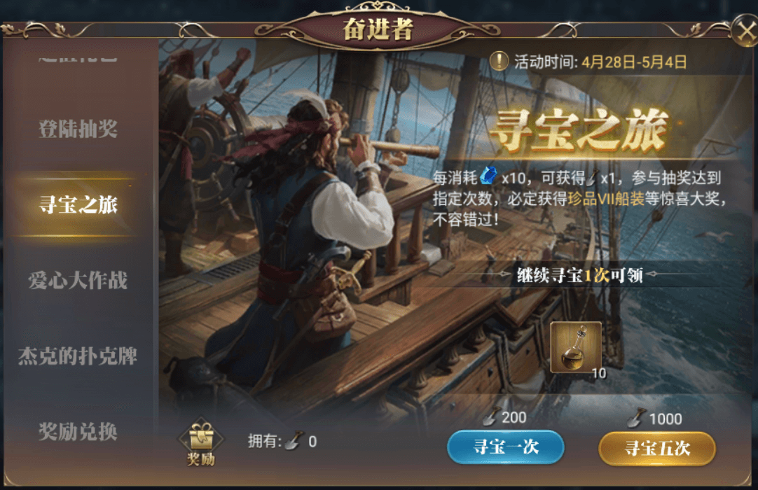 手机版游戏大海漂流在哪里-手机版游戏大海漂流：航海时光再现，