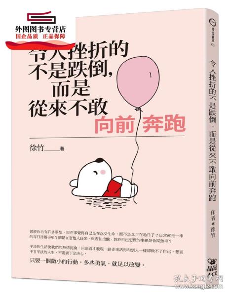 手游摔跤游戏_有没有摔伤的小游戏手机版_摔没摔倒游戏