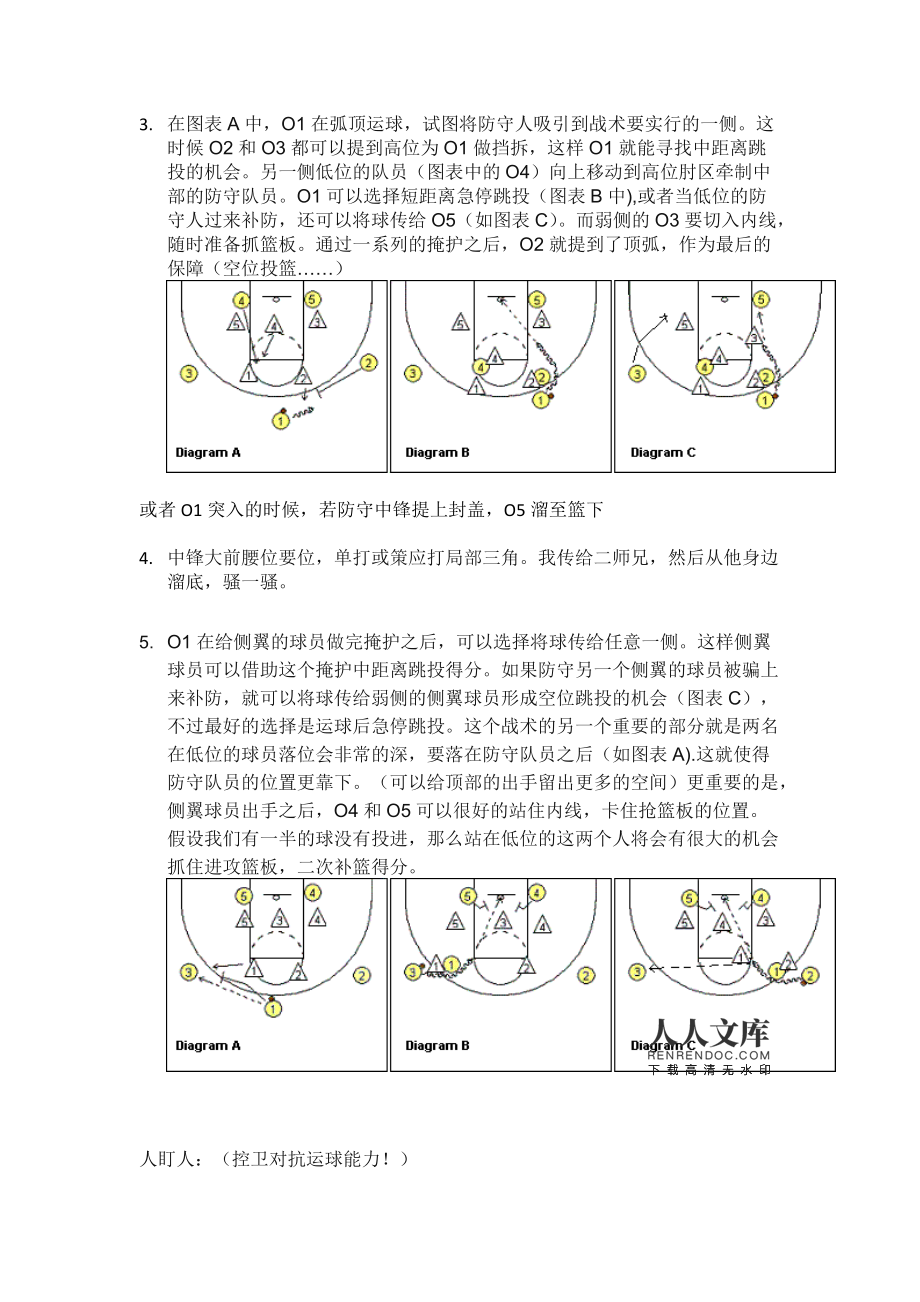 养成类游戏排行榜手游女生_女扑养成类手机游戏_养成类女友手游