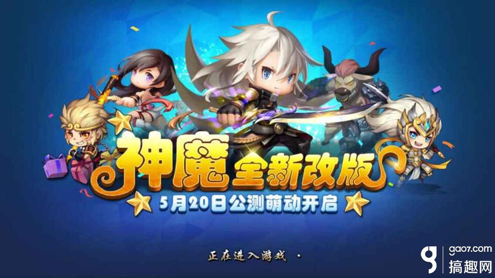 神魔手机游戏破解版_破解神魔版手机游戏推荐_神魔破解版下载