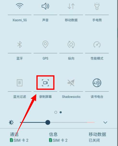 三星手机怎么录游戏视频_三星手机游戏怎么录视频_视频三星录手机游戏没声音