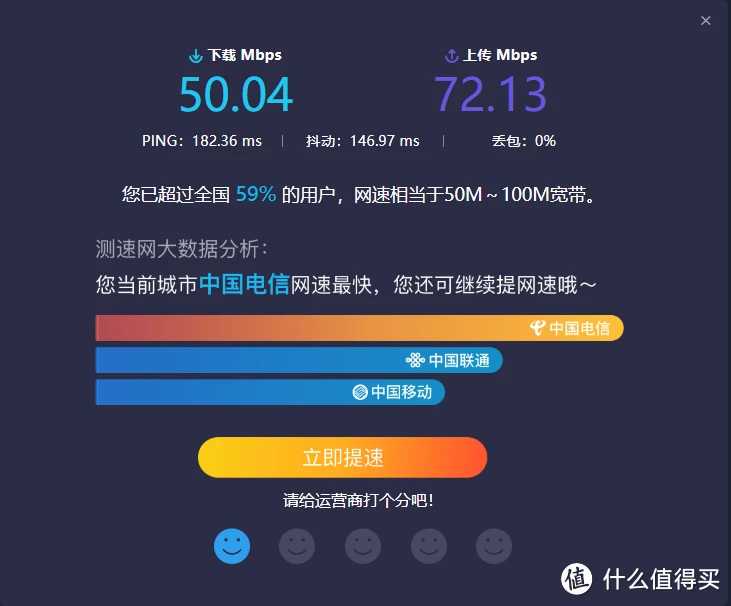 手机4g玩游戏跳到2g_移动一玩游戏就进入2g_手机一玩游戏就变2g