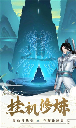 手机升仙游戏怎么玩_升仙手机游戏_手机升级类游戏