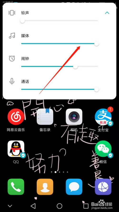 苹果6手机游戏没声音-苹果6手机游戏声音失踪，原因竟是这个